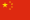 China People Fucking